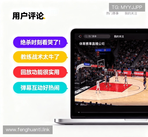 用户评价汇总